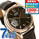 \2000円割引クーポン&さらに+9倍/ オリエント クラシック 自動巻き RN-AG0727Y 腕時計 レディース ダークブラウン CLASSIC ブランド ...