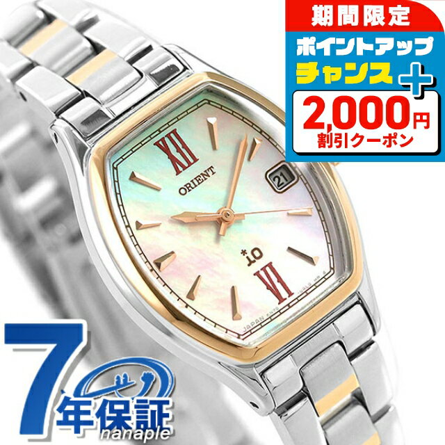 楽天市場】時計 レディース オリエント youの通販
