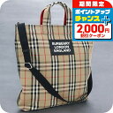 \2000円割引クーポン&さらに+9倍/【中古】 バーバリー トートバッグ レディース ブランド BURBERRY ヴィンテージチェック 2WAY 801774...