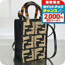 \2000円割引クーポン&さらに+9倍/【中古】 フェンディ トートバッグ レディース FENDI サンシャイン ショッパー ミニ 8BS051 AKMS F1...