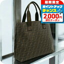 \2000円割引クーポン&さらに+9倍/【中古】 フェンディ トートバッグ レディース ブランド FENDI ズッカ トートバッグ 7VA271 UZD ブラウ...