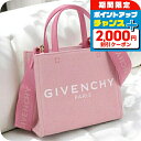 \2000円割引クーポン&全品5倍で最大50倍★5/15限定/【中古】 ジバンシー トートバッグ レディース GIVENCHY 2WAYトートバッグ BB50N...