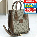 \2000円割引クーポン&さらに+9倍/【中古】 グッチ トートバッグ レディース GUCCI インターロッキングG ミニトートバッグ 671623 92TCG...