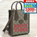 \2000円割引クーポン&さらに+9倍/【中古】 グッチ トートバッグ レディース ブランド GUCCI インターロッキングG 2WAYハンドバッグ 67162...