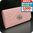 \2000円割引クーポン&全品5倍で最大50倍★5/10限定/【中古】 グッチ 長財布ニ折小銭入付き レディース GUCCI ダブルG コンチネンタル レザー ...
