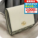 \2000円割引クーポン&さらに+9倍/【中古】 グッチ 二折財布 レディース ブランド GUCCI ダブルG ミディアム ウォレット GU84766 ベージュ...