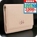 \2000円割引クーポン&さらに+9倍/【中古】 グッチ 二折財布小銭入付き レディース GUCCI ダブルGG ミディアム レザー 598587 ピンク 財布...