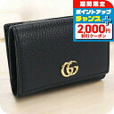 \2000円割引クーポン&さらに+9倍/【中古】 グッチ 三折財布小銭入付き メンズ レディース GUCCI GGマーモント 三つ折り レザー 735829 ブ...