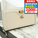 \2000円割引クーポン&全品5倍で最大50倍★5/10限定/【中古】 グッチ 長財布ラウンドファスナー レディース ブランド GUCCI グッチ ダイアナ コ...
