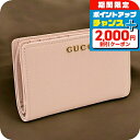 \2000円割引クーポン&全品5倍で最大50倍★5/10限定/【中古】 グッチ 二折財布 レディース ブランド GUCCI グッチ スクリプト カードケース ウ...