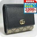 \2000円割引クーポン&さらに+9倍/【中古】 グッチ 二折財布 レディース ブランド GUCCI ダブルG バイカラー ミディアム ウォレット レザー 59...