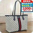 \2000円割引クーポン&さらに+9倍/【中古】 グッチ トートバッグ レディース ブランド GUCCI オフィディア GG ミディアム トートバッグ レザー ...