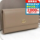 \2000円割引クーポン&さらに+9倍/【中古】 グッチ 長財布ニ折小銭入付き レディース ブランド GUCCI ダブルG コンチネンタルウォレット レザー 4...