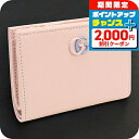 \2000円割引クーポン&さらに+9倍/【中古】 グッチ 二折財布 レディース ブランド GUCCI ダブルG ウォレット レザー 790063 ピンク 財布