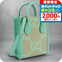 \2000円割引クーポン&さらに+9倍/【中古】 グッチ トートバッグ レディース ブランド ジャンボGG 2WAYミニトートバッグ 671623 グリーン バ...