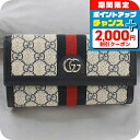 \2000円割引クーポン&さらに+9倍/【中古】 グッチ 長財布ニ折小銭入付き レディース ブランド GUCCI オフィディア GG コンチネンタルウォレット ...