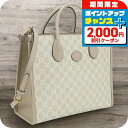 \2000円割引クーポン&さらに+9倍/【中古】 グッチ トートバッグ レディース ブランド GUCCI インターロッキングG 2WAY レザー 659983 ...