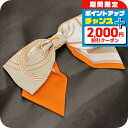 \2000円割引クーポン&さらに+9倍/【中古】 エルメス バレッタ レディース ブランド HERMES グルネル PM オレンジ ヘアアクセサリー
