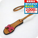 \2000円割引クーポン&全品5倍★4H限定/【中古】 エルメス バッグチャーム レディース ブランド オラン ナノ HE89183 ピンク 小物