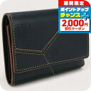 \2000円割引クーポン&さらに+9倍/【中古】 ロエベ 三折財布小銭入付き レディース LOEWE パズル バーティカル スモール ブラック 財布 ウォレット...