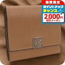 \2000円割引クーポン&さらに+9倍/【中古】 ロエベ 三折財布 レディース ブランド LOEWE アナグラム スクエア 8CC ウォレット C821S27X...