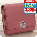 \2000円割引クーポン&さらに+9倍/【中古】 ロエベ 二折財布小銭入付き レディース LOEWE アナグラム コンパクト フラップ C821L57X01 ピ...