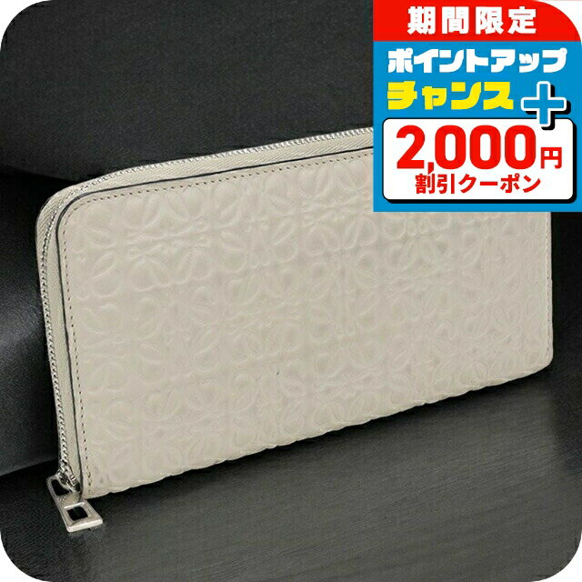楽天市場】loewe ロエベ zip around wallet ラウンド ファスナー 楽天市場】loewe ロエベ zip around wallet ラウンド ファスナー