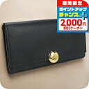 \2000円割引クーポン&さらに+9倍/【中古】 ロエベ 長財布ニ折小銭入付き レディース ブランド LOEWE ペブル コンティネンタル ウォレット LO86...