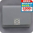 \2000円割引クーポン&さらに+9倍/【中古】 ロエベ 三折財布 レディース ブランド LOEWE アナグラム トライフォールド ウォレット LO89545 ...