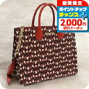 \2000円割引クーポン&さらに+9倍/【中古】 ミュウミュウ トートバッグ レディース ブランド MIUMIU 2WAYトートバッグ 5BG156 2CAG ...