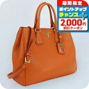 \2000円割引クーポン&さらに+9倍/【中古】 プラダ トートバッグ レディース PRADA 2WAYトートバッグ レザー オレンジ バッグ 軽量 手提げ ブ...