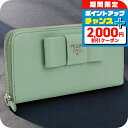 \2000円割引クーポン&さらに+9倍/【中古】 プラダ 長財布ラウンドファスナー レディース PRADA サフィアノレザー ジップアラウンド長財布 レザー 1...