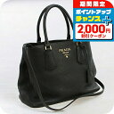 \2000円割引クーポン&さらに+9倍/【中古】 プラダ トートバッグ レディース ブランド PRADA 2WAYハンドバッグ レザー 1BA239 2E8K ...