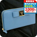 \2000円割引クーポン&さらに+9倍/【中古】 プラダ 長財布ラウンドファスナー レディース ブランド PRADA ジップアラウンド長財布 レザー 1ML50...
