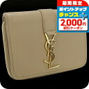 \2000円割引クーポン&さらに+9倍/【中古】 サンローラン 二折財布小銭入付き レディース SAINT LAURENT YSLライン ジップ レザー 403...