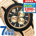 \2000円割引クーポン&全品5倍で最大50倍★5/15限定/ ヴェルサーチ 時計 メンズ 腕時計 キャラクター クロノグラフ スイス製 VEM800318 V...