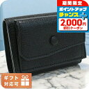 \2000円割引クーポン&全品5倍で最大50倍★5/10限定/ ヴァレクストラ 三折財布小銭入付き レディース VALEXTRA イタリア V8L26 ブラック...