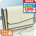 \2000円割引クーポン&全品5倍で最大50倍★5/10限定/ ヴァレクストラ 三折財布小銭入付き レディース VALEXTRA イタリア V8L26 ホワイト...