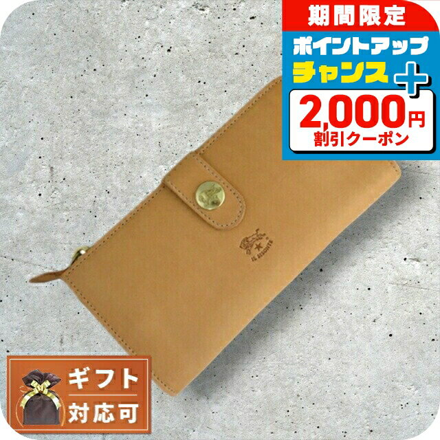 ＼2000円割引クーポン＆全品5倍★4H限定／ イルビゾンテ IL BISONTE 財布・小物 レデ