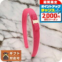\2000円割引クーポン&さらに+9倍/ フェラガモ FERRAGAMO カチューシャ 340086-759760 レディース Fandango Pink ピン...