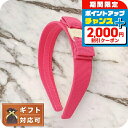 \2000円割引クーポン&さらに+9倍/ フェラガモ FERRAGAMO カチューシャ 344311-759767 レディース Fandango Pink ピン...