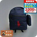 \2000円割引クーポン&全品5倍で最大49倍★5/25限定/ ポロラルフローレン POLO RALPH LAUREN リュックサック 9AR071-BCV Backpack ネイビー(4)