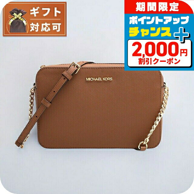 楽天市場】サコッシュ レディース(ブランドマイケル・コース 楽天市場】サコッシュ レディース(ブランドマイケル・コース