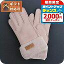 \2000円割引クーポン&全品5倍で最大50倍★5/15限定/ アグ UGG Turn Cuff Glove 手袋 17369-AHN レディース S シープス...