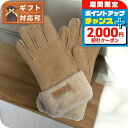 \2000円割引クーポン&全品5倍で最大50倍★5/15限定/ アグ UGG Turn Cuff Glove 手袋 17369-CHE レディース S シープス...