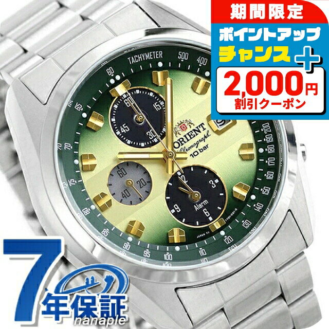 ＼2000円割引クーポン★さらに+9倍／