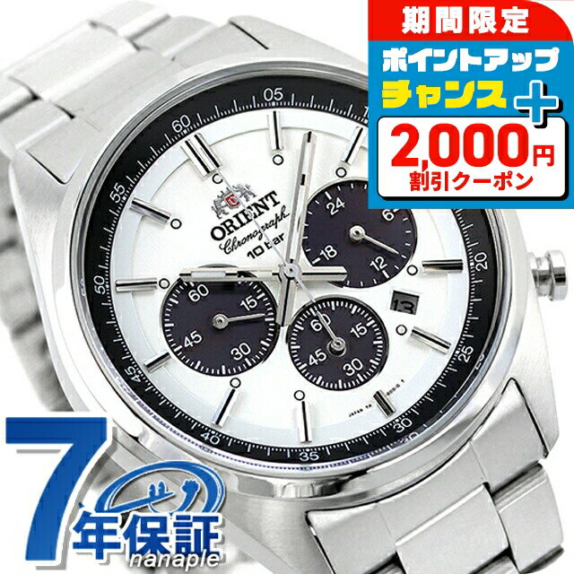 ＼2000円割引クーポン★さらに+9倍／