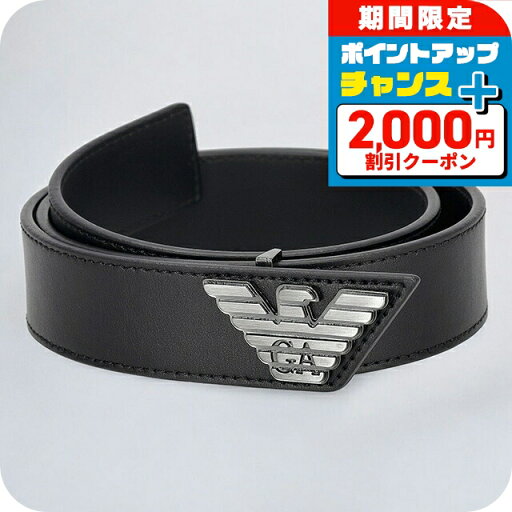 \2000円OFFクーポン★さらに+9倍/ エンポリオ・アルマーニ ベルト メンズ レディース ブランド EMPORIO ARMANI Y4S614YQ40I 80001 85 ブラック \2000円OFFクーポン★さらに+9倍/ エンポリオ・アルマーニ ベルト メンズ レディース ブランド EMPORIO ARMANI Y4S614YQ40I 80001 85 ブラック