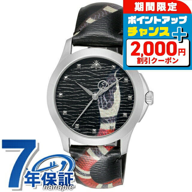 GGキャンバス グッチ トラベルクロック 置時計 クオーツ