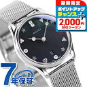\2000円割引クーポン&さらに+9倍/ グッチ Gタイムレス 29mm 蜂 星、ハート レディース 腕時計 YA1265001 GUCCI 時計 ブラックシェ...